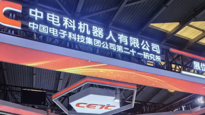 機(jī)器人1
